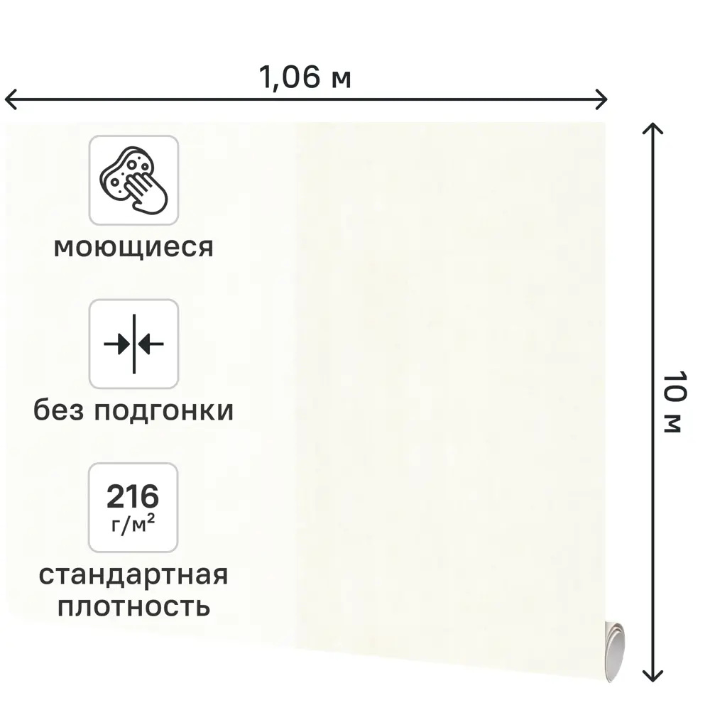 Обои флизелиновые Аспект Ру Миранда светло-бежевые 1.06 м 78033-12 89452750 STLM-2079808 - Вид №1