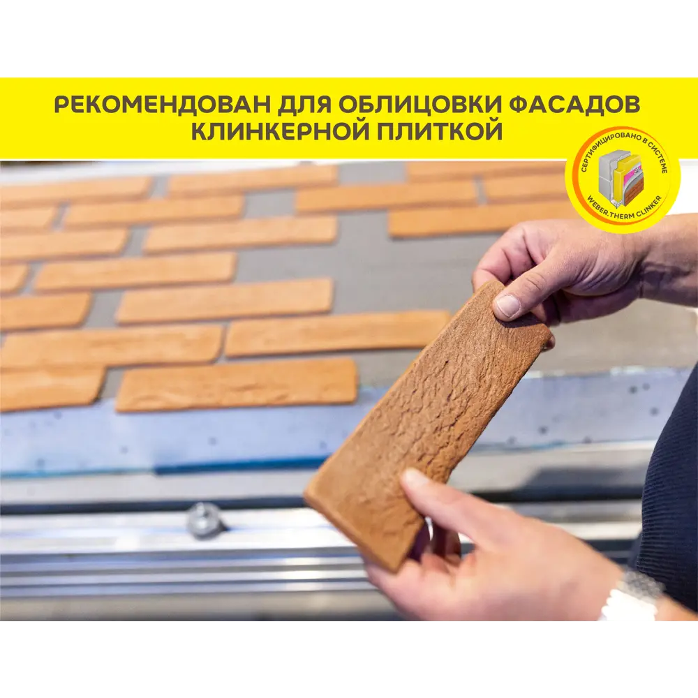 Эластичный клей Vetonit Ultra Fix для керамогранита и камня 25 кг 15486664 Ultrafix STLM-0006000 - Вид №6