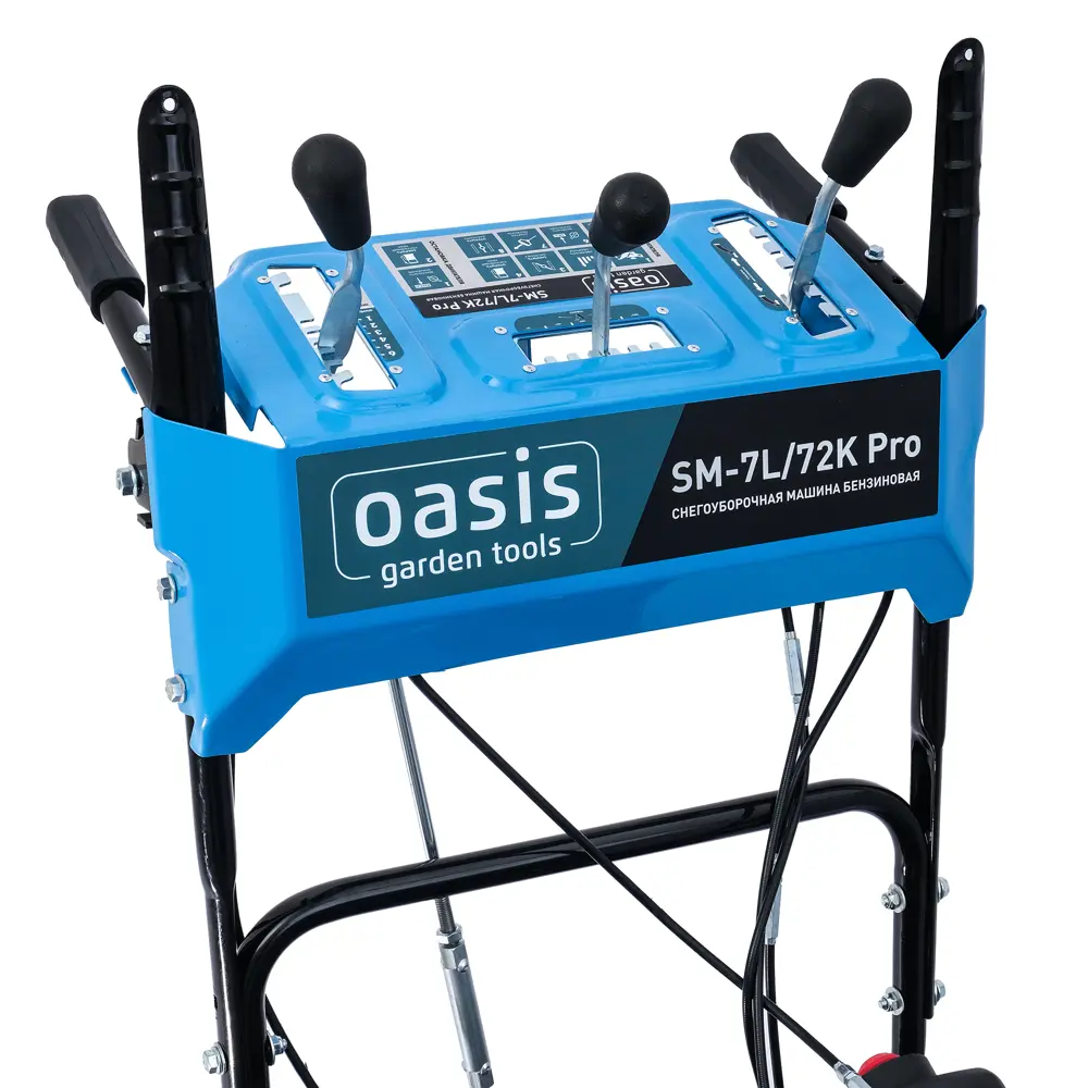 Снегоуборщик бензиновый OASIS SM-7L/72К PRO 72 см 7.8 л.с. 89231612 STLM-2151801  - Вид №5