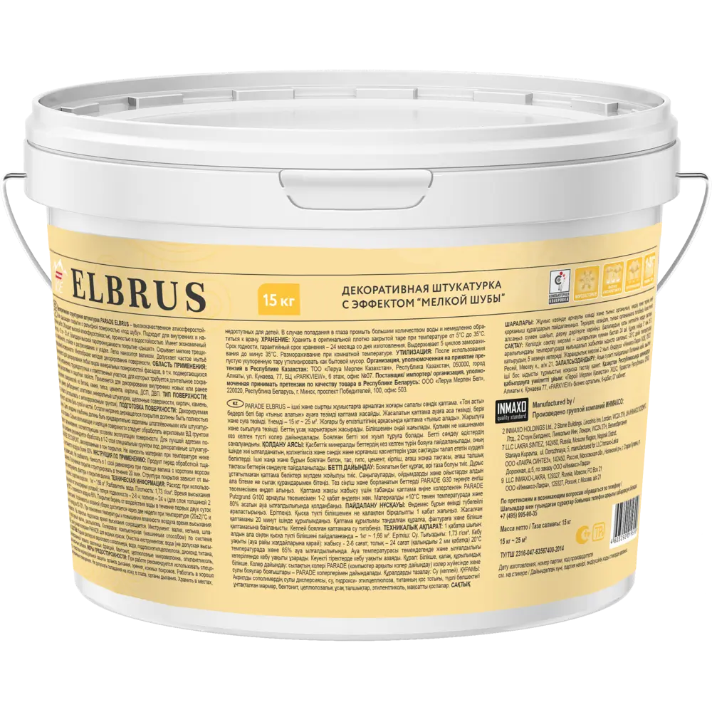 Декоративная штукатурка Parade Ice Elbrus для стен с эффектом барельефа 16774369 STLM-0007178 - Вид №1