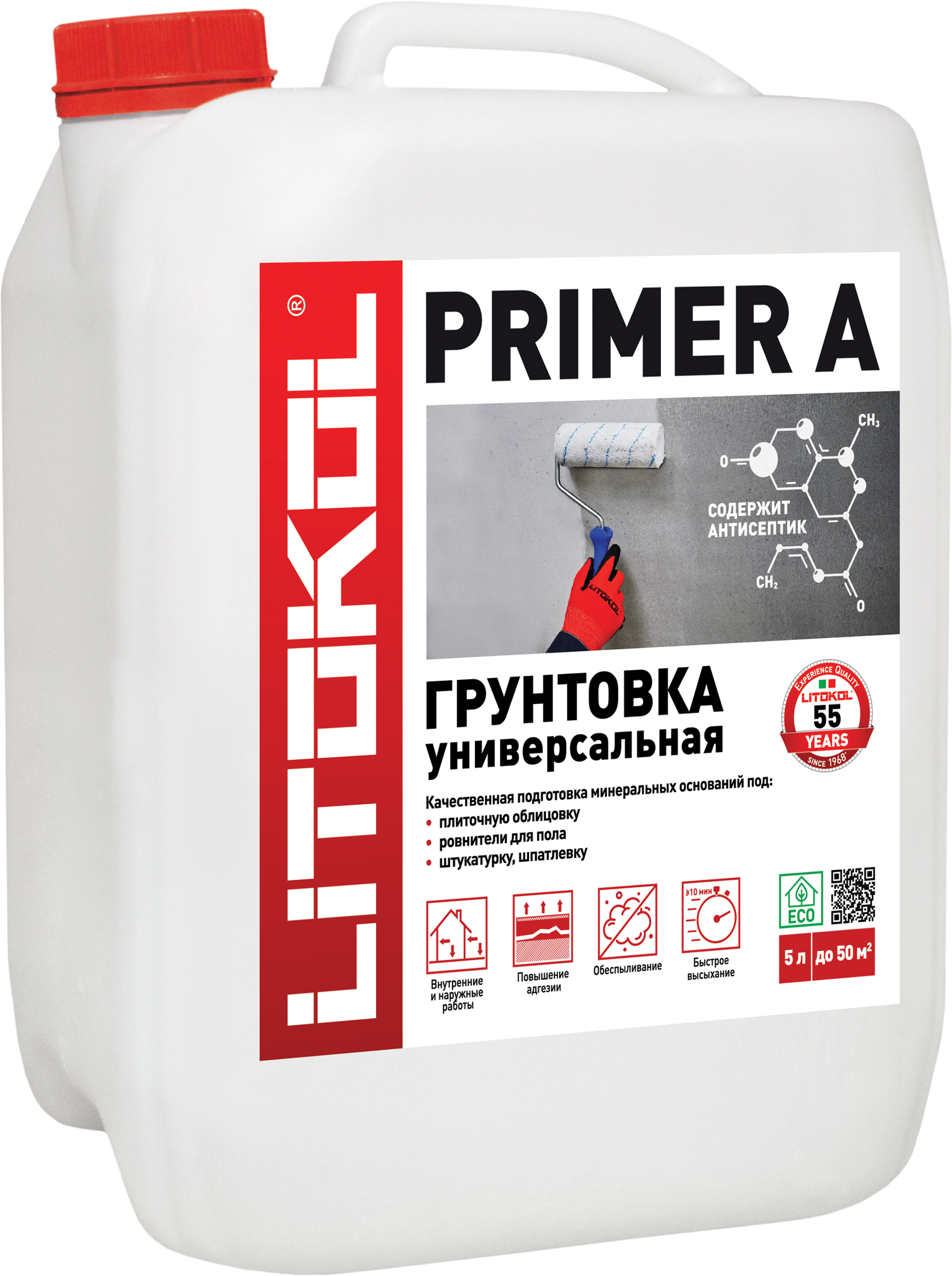 Litokol Primer A — универсальная грунтовка для внутренних и наружных работ 5 л 84265655