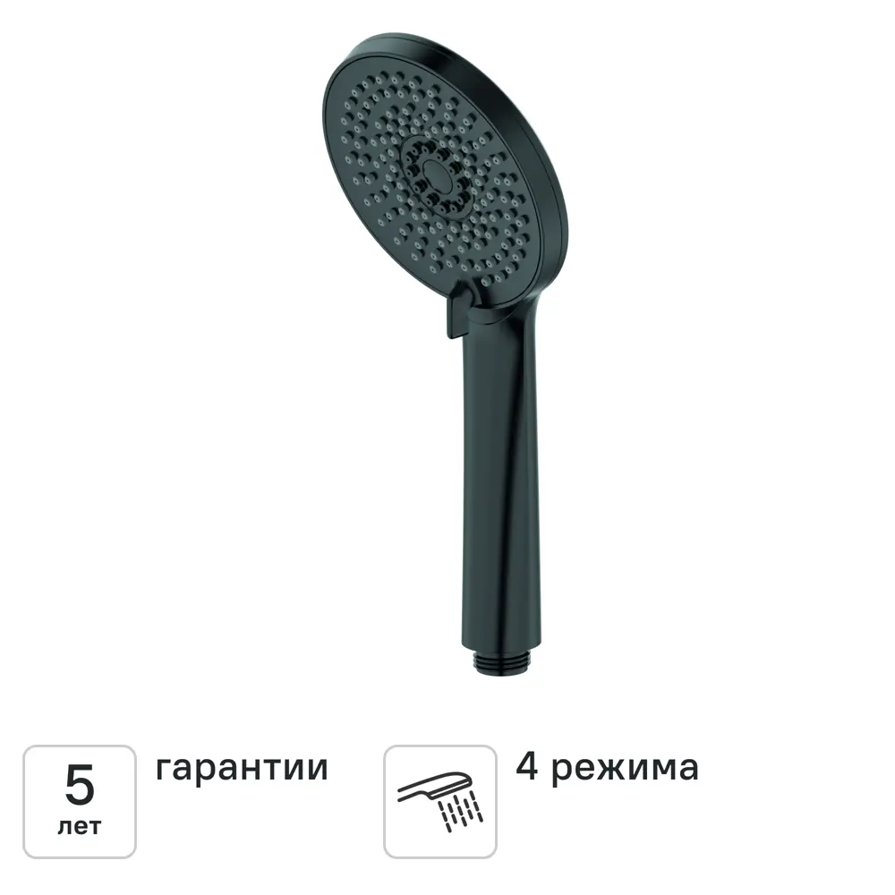 Лейка для душа Терни KONSENSA 3 режима черный 89396533 STLM-2211005 - Вид №1