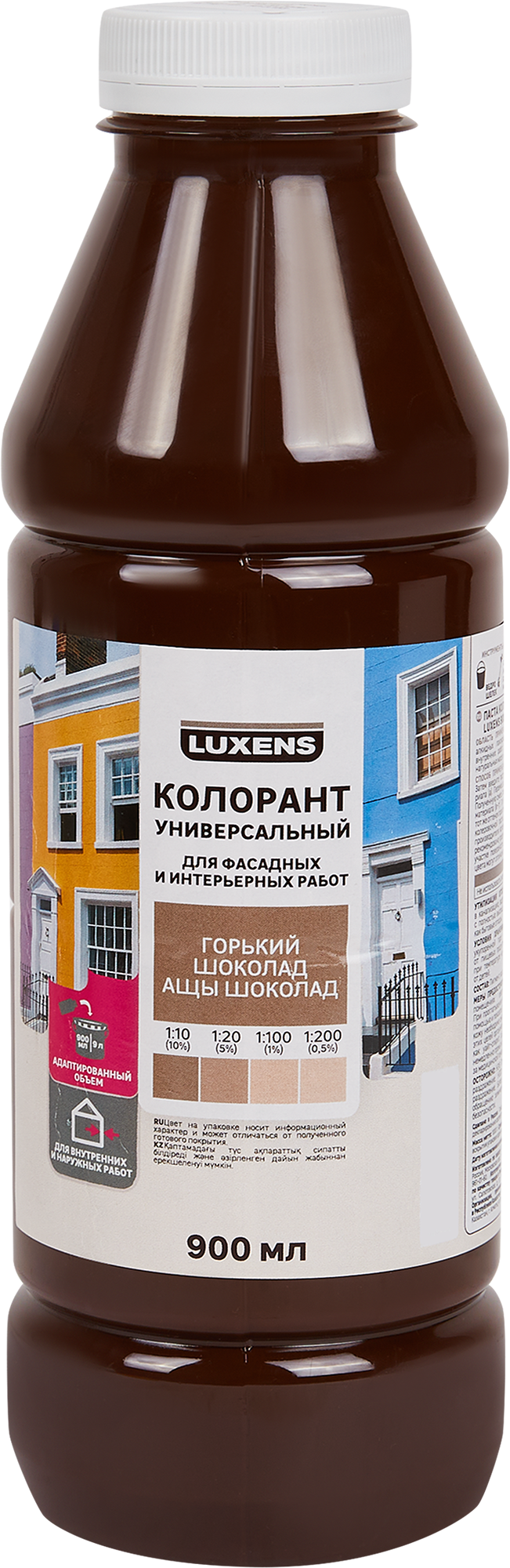 Колорант Luxens Горький шоколад 900 мл для декоративных покрытий 83738322 STLM-0044082