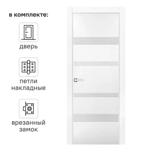 Дверь межкомнатная глухая Бостон 80x200 см ПВХ белый с замком и петлями
