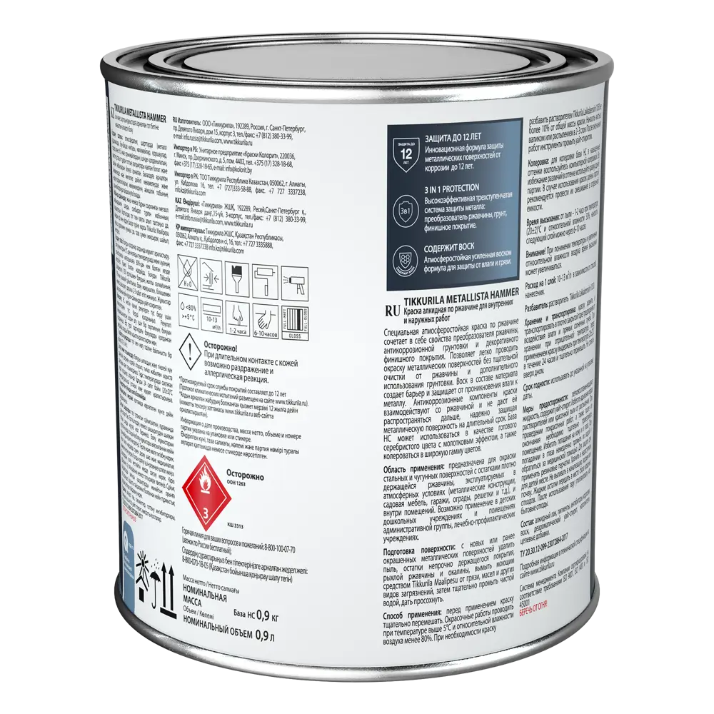 Краска для колеровки по ржавчине Tikkurila Metallista Hammer прозрачная 0.9 л 84058459 STLM-2102428  - Вид №1