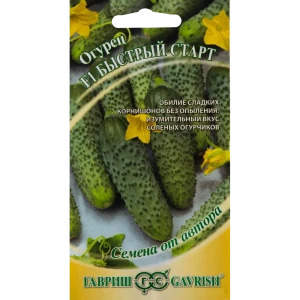 Семена Огурец «Быстрый старт» F1 17265638 STLM-2103334