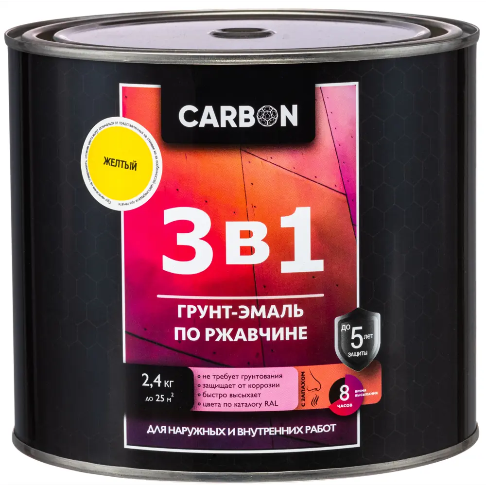 Эмаль по ржавчине 3 в 1 Carbon цвет желтый 2.4 кг 82739817 STLM-2035774  - Вид №1