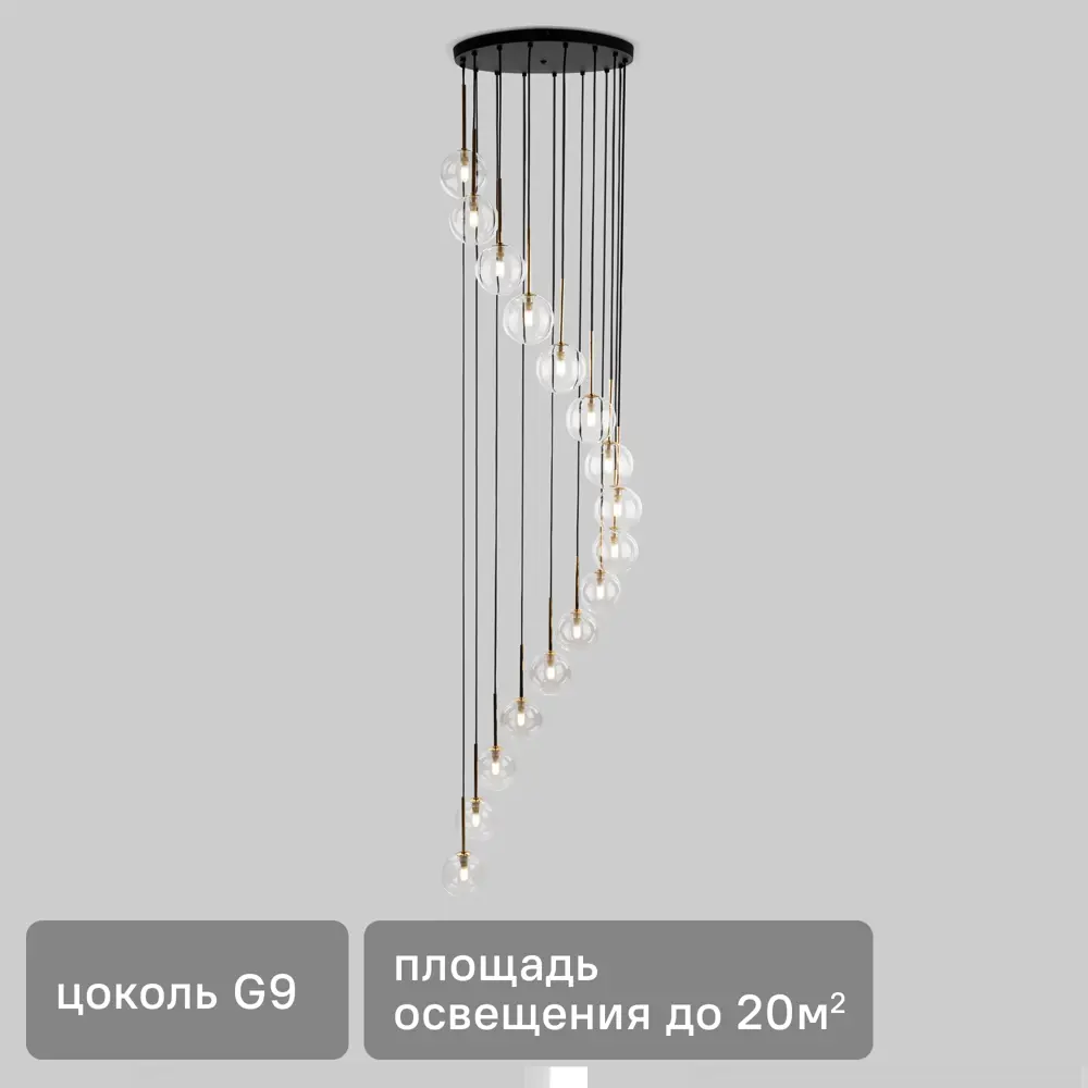 Люстра потолочная Aurora 10182 16 ламп 20 м² цвет черный 89440736 STLM-2060482 TK Lighting 