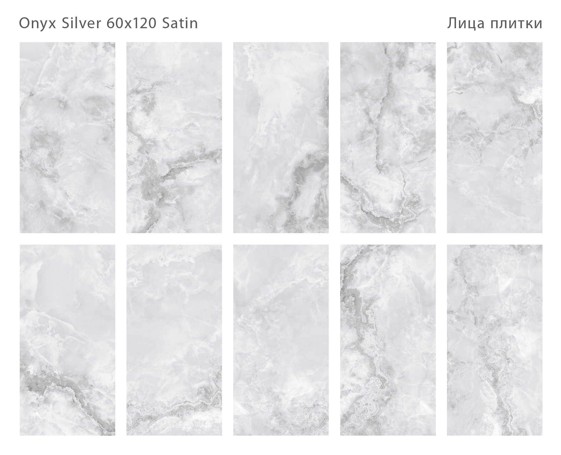 Luna Rossa: Бархатный Шёпот Керамогранита STP-ST294 INCOLOR LunaRossa - Вид №1