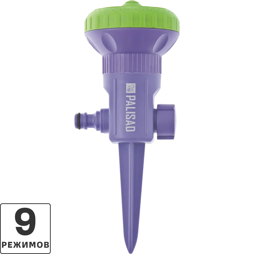 Дождеватель полива Palisad 9 режимов STLM-2146286