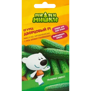 АГРОСИДСТРЕЙД Огурец Дворцовый F1 - ранний партенокарпический гибрид для теплиц 83583833