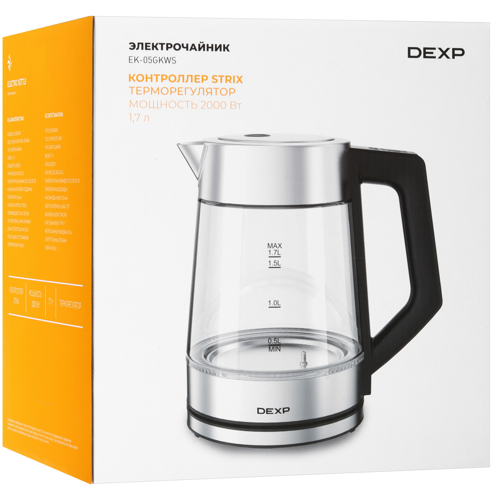 9060548 Электрочайник DEXP EK-05GKWS серебристый STDN-0001622 - Вид №7