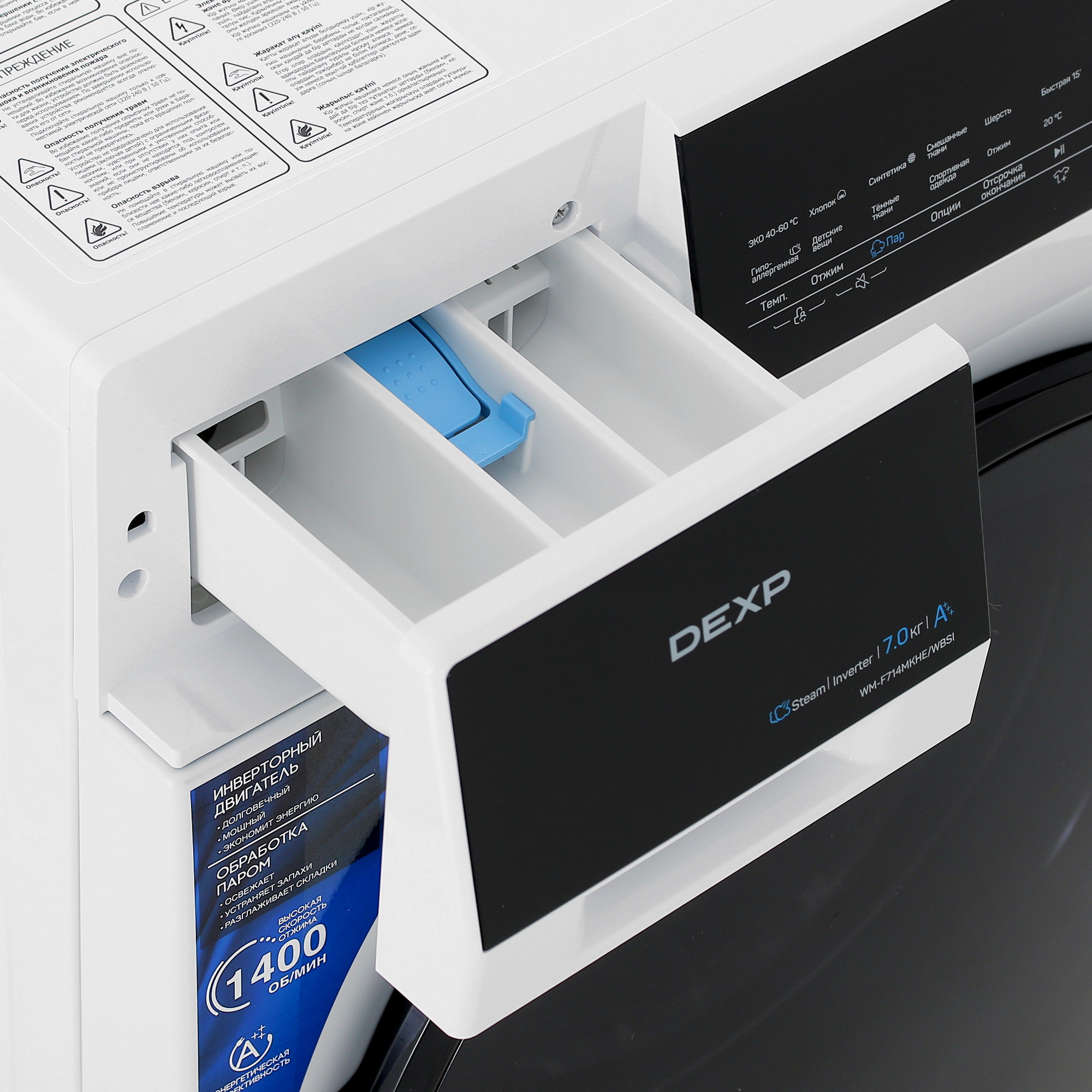 5432434 Стиральная машина DEXP WM-F714MKHE/WBSI белый STDN-0145765 - Вид №8