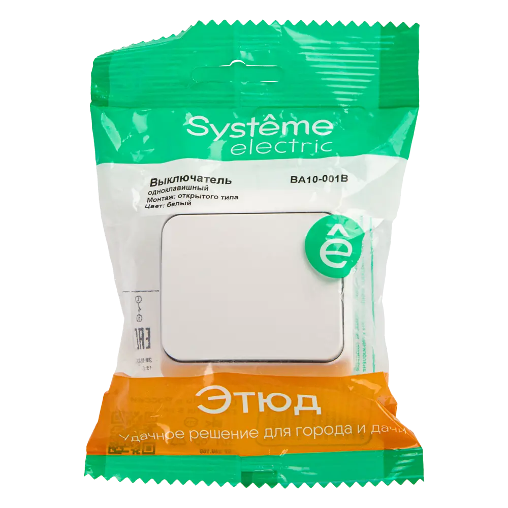 Выключатель SYSTEME ELECTRIC Этюд одноклавишный накладной белый 11300930 STLM-0001173 - Вид №4