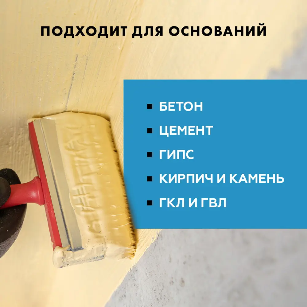 Эластичная гидроизоляция ЦЕРЕЗИТ CL 51 для влажных помещений 17358447 STLM-0008042 - Вид №5