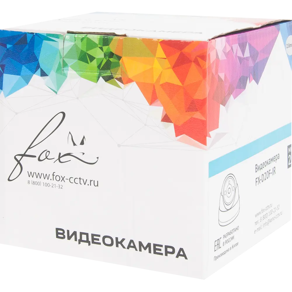Камера уличная Fox FX-D20F-IR 2 Мп 2.8 мм 1080p FULL HD 82466451 STLM-2123801 Santreyd  - Вид №5