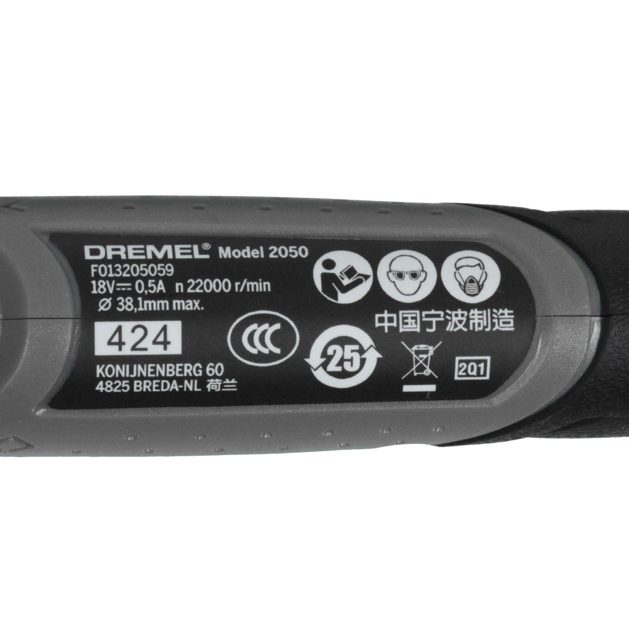 Гравировальная машина Dremel Stylo+ 2050 5455668 STDN-0014296 - Вид №5