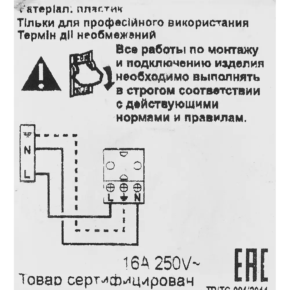 Розетка накладная влагозащищённая Legrand Quteo с заземлением со шторками и крышкой цвет белый STLM-2159692 - Вид №6