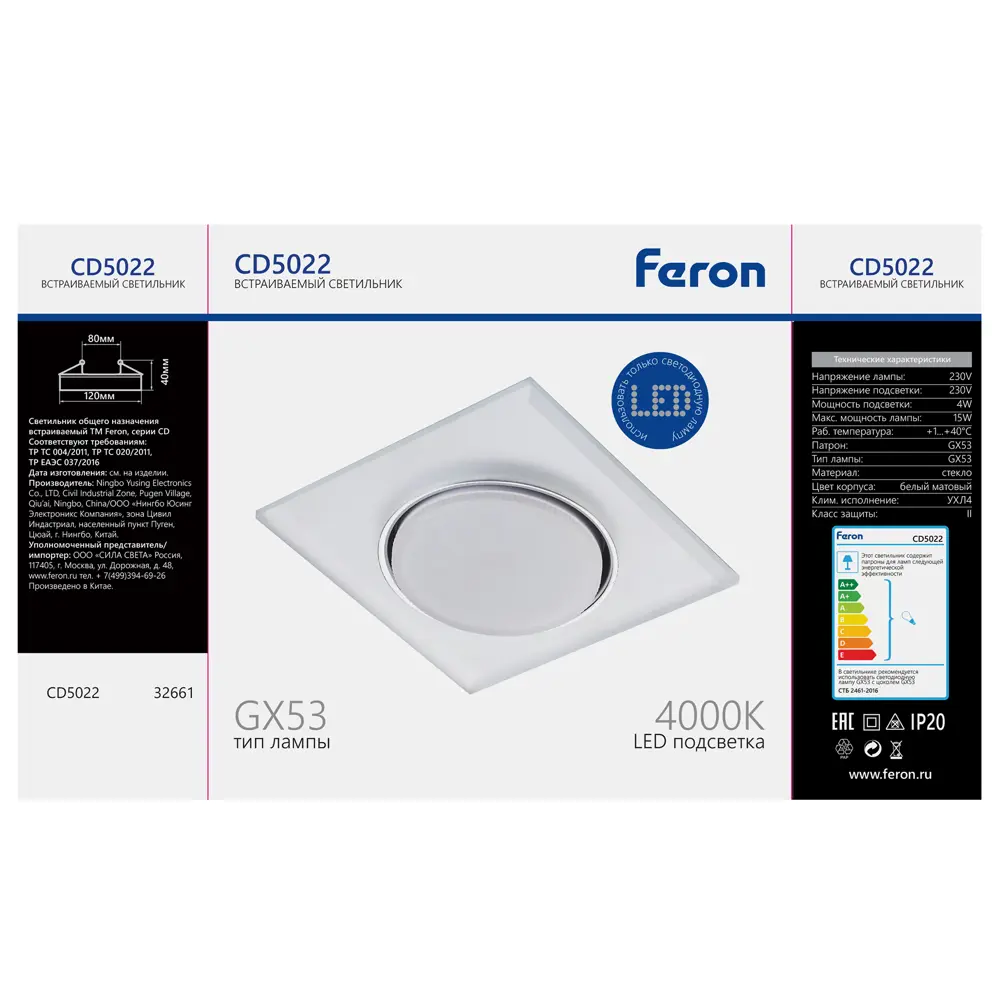 Feron Bright CD5022 - квадратный встраиваемый светильник для современного интерьера 89419405 STLM-1563845 - Вид №6