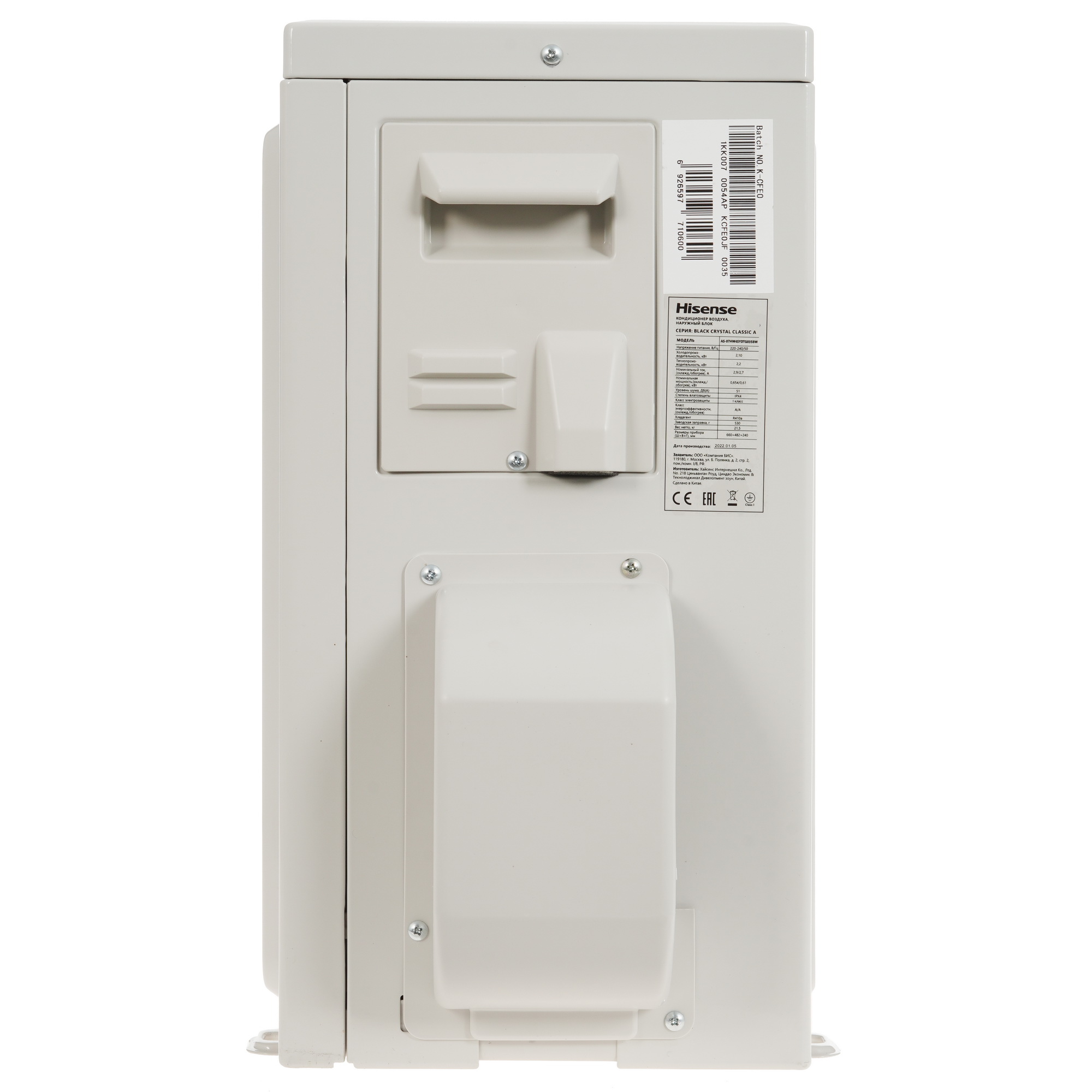 9973810 Кондиционер настенный сплит-система Hisense AS-07HW4SYDTG035В черный STDN-0022185 - Вид №6