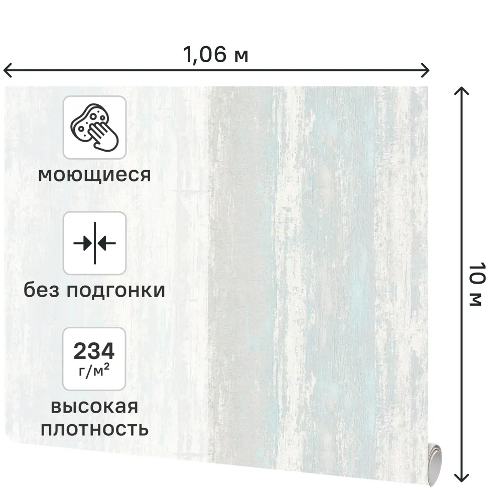 Обои флизелиновые Walldecor Exclusive Джерси серые 1.06 м 75232-14 89449388 STLM-2127727 - Вид №1