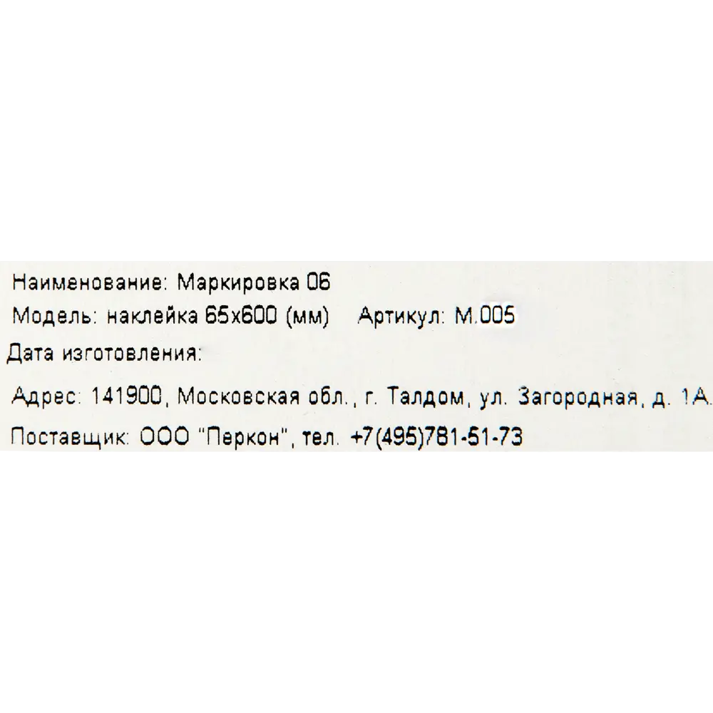 DUCKANDDOG Наклейка «Окна» для навигации помещений 82112552 STLM-0019346 - Вид №2