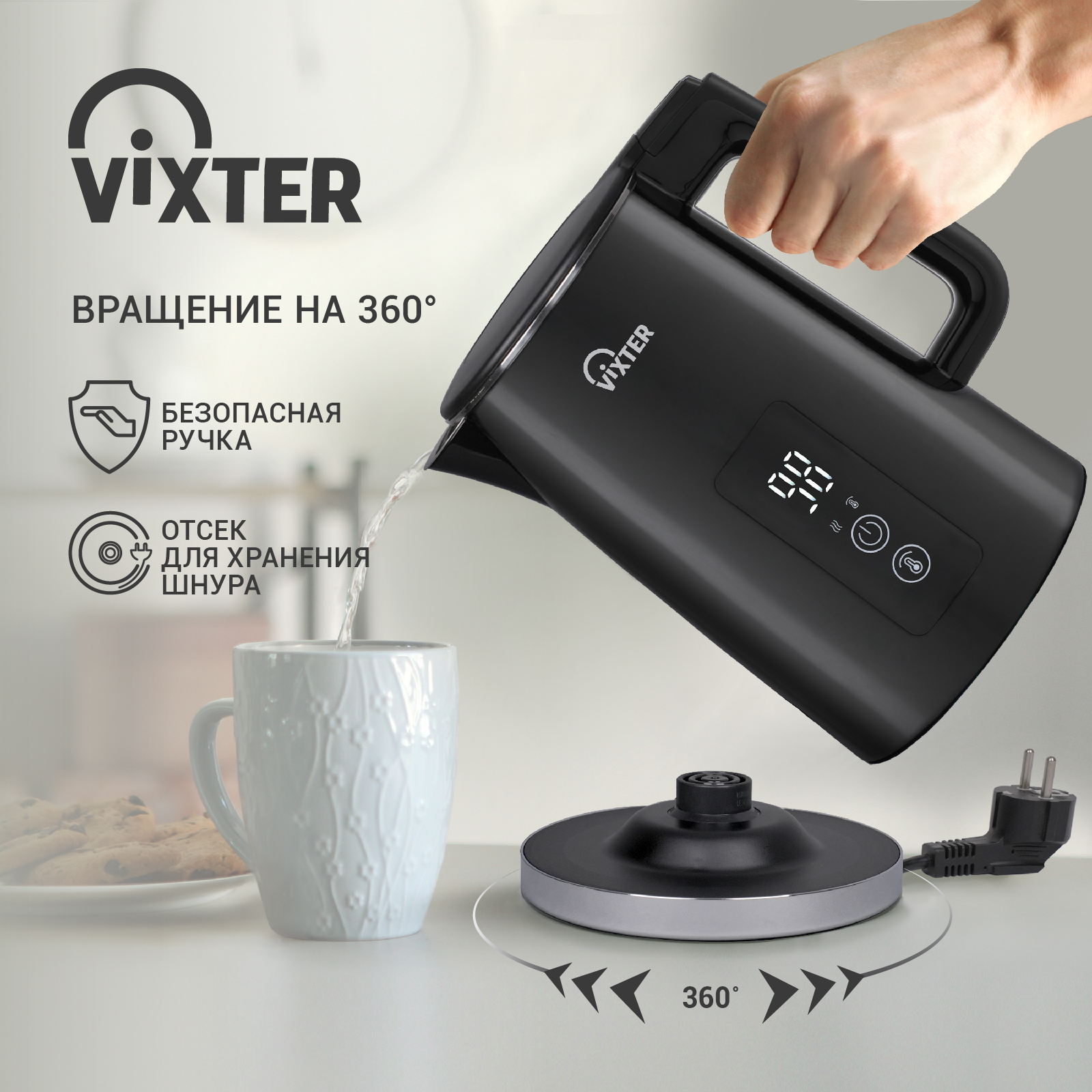 9050915 Электрочайник Vixter KTP-1525 черный STDN-0127293 - Вид №14