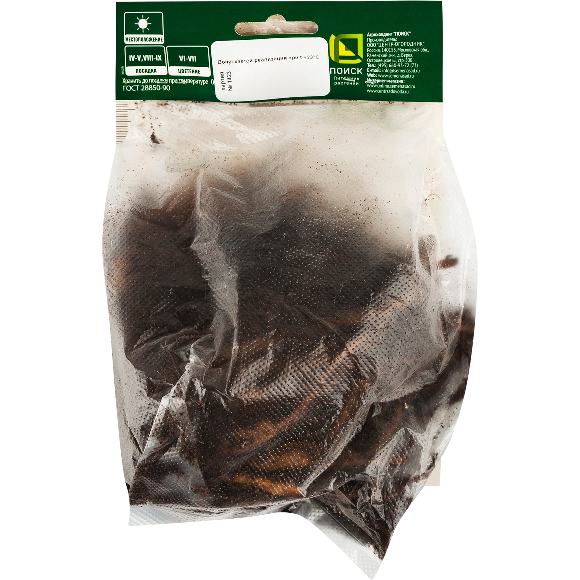 82118730 Лилейник гибридный «Лаллебай Бэби», 1 шт Santreyd  - Вид №2