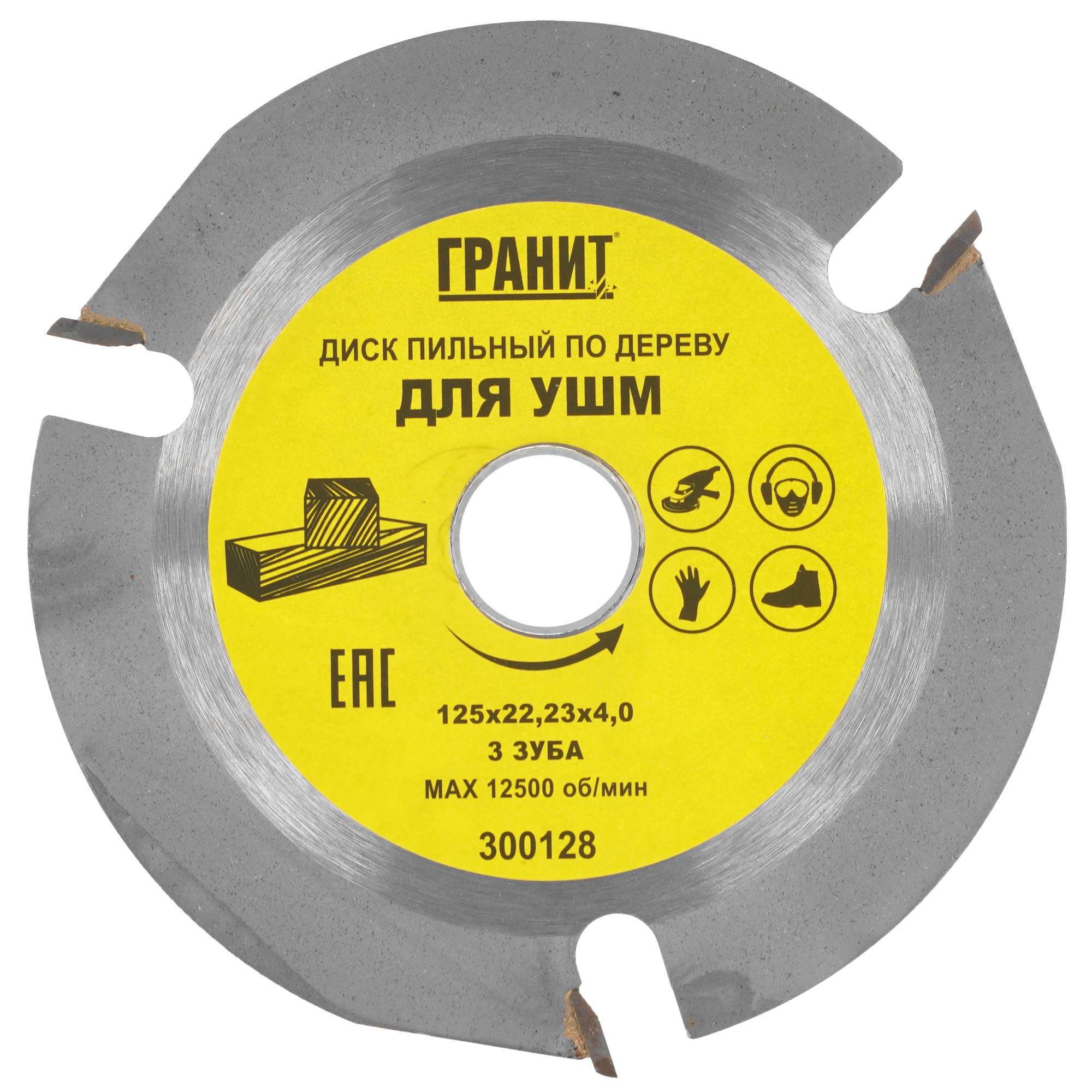 Диск пильный Гранит 300128 9209987 STDN-0007790