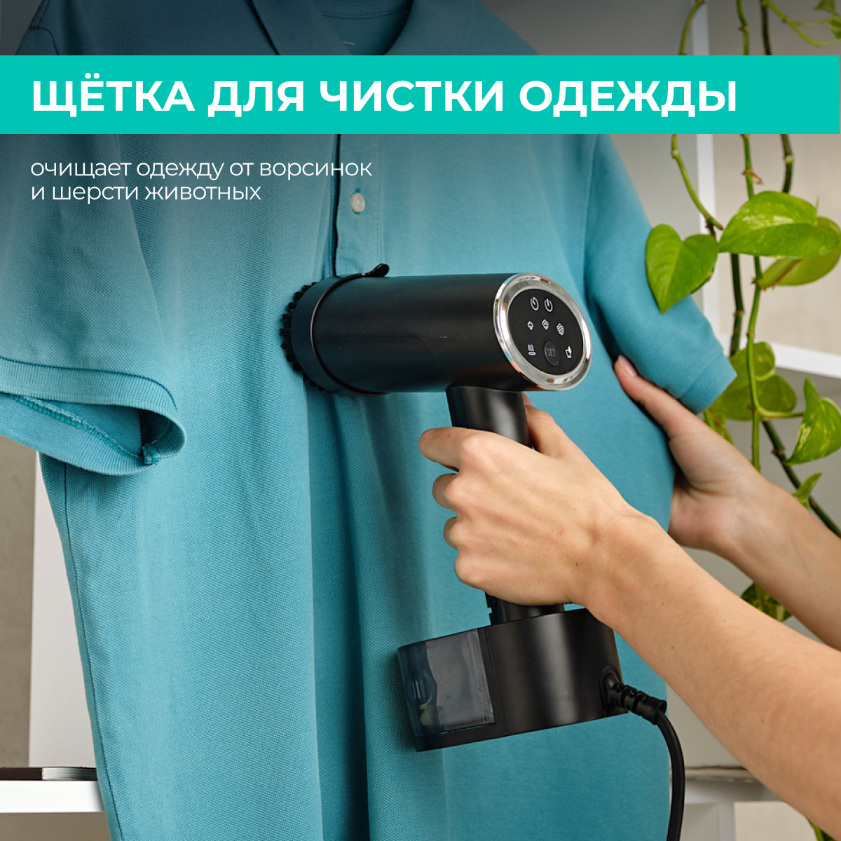 9115452 Отпариватель Timberk T-HGS02 черный STDN-0007676 - Вид №15