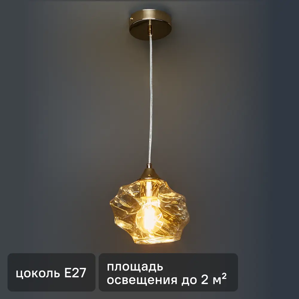 Светильник подвесной De City Соло 40 Вт E27 220 В золото/золотистый 88038457 STLM-2002940 