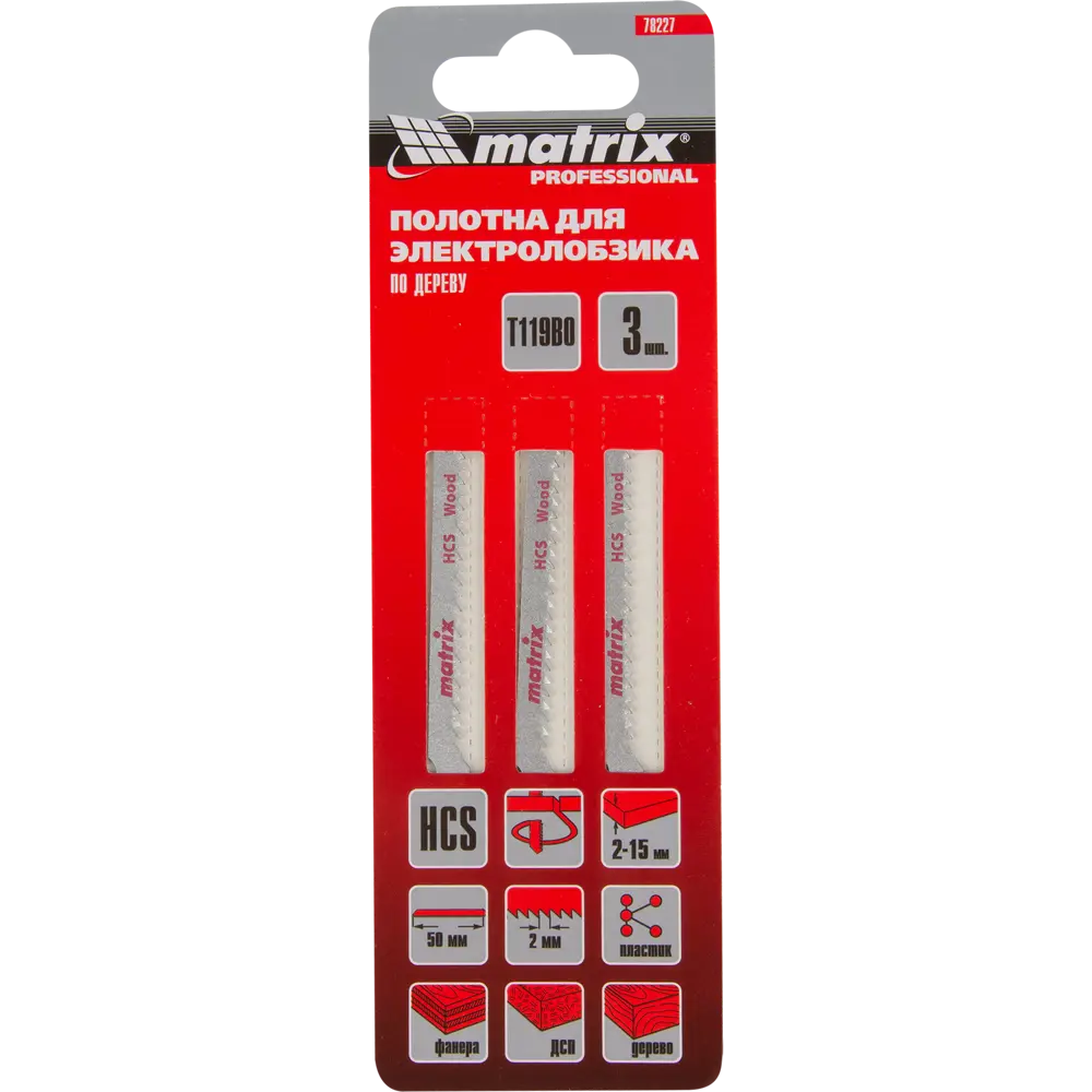 Пилка для лобзика по дереву Matrix T119BO чистый рез, 3 шт STLM-2091409 - Вид №3