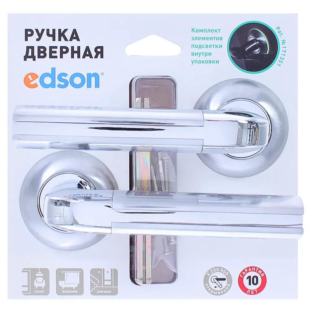 Ручка дверная на розетке A193 CR, ЦАМ, цвет хром EDSON STLM-2064922 - Вид №2