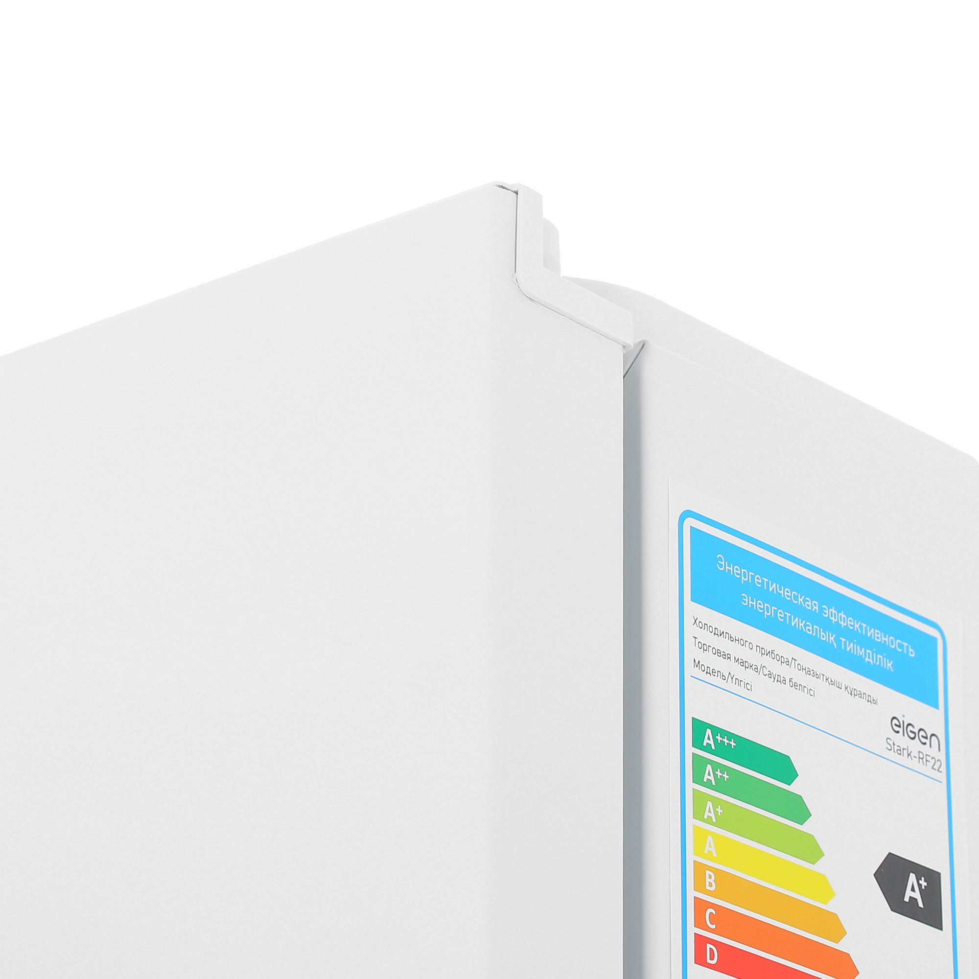5423595 Холодильник с морозильником   Eigen Stark-RF22 белый STDN-0099252 - Вид №7