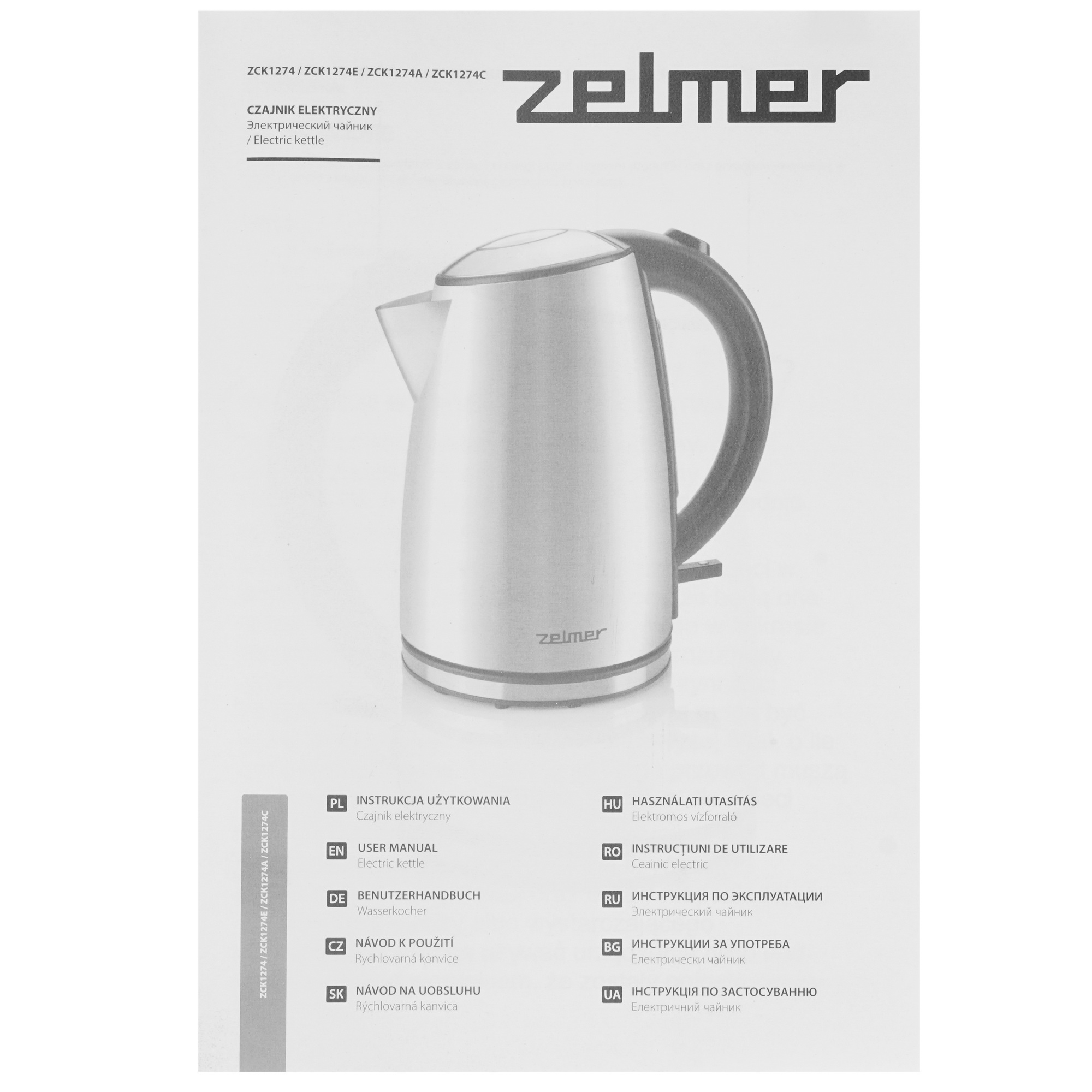 8196446 Электрочайник Zelmer ZCK1274 серебристый STDN-0079535 - Вид №4