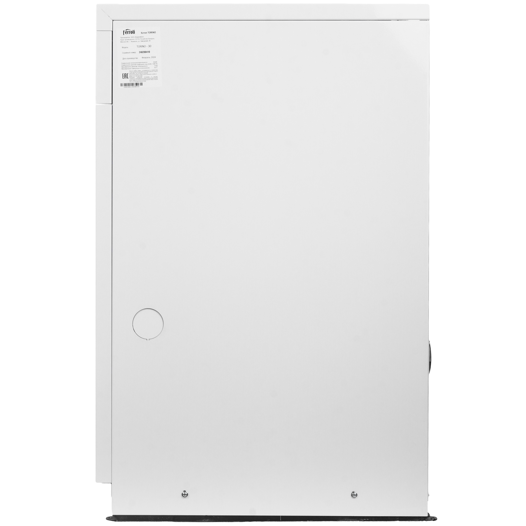 9106688 Газовый котел Ferroli TORINO 30 напольный STDN-0021167 - Вид №3