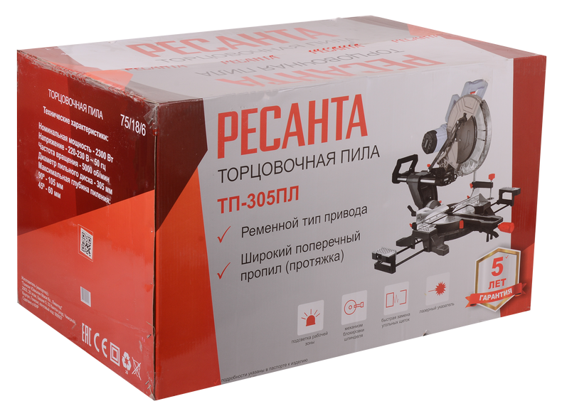 Торцовочная пила  Ресанта ТП-305ПЛ 9148171 STDN-0057210 - Вид №6