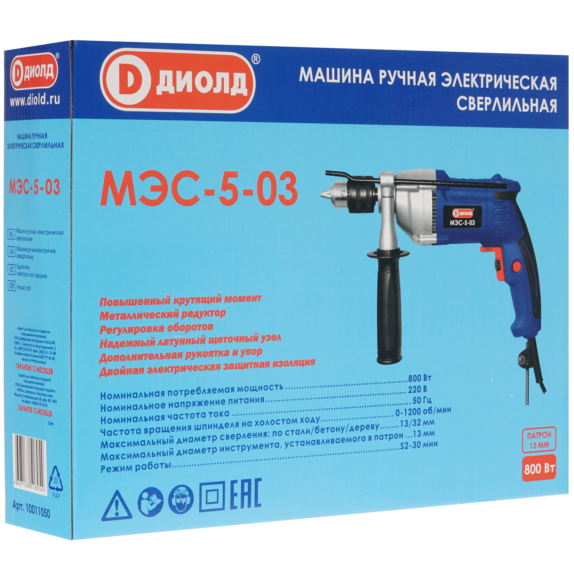 Дрель  Диолд МЭС-5-03 8106172 STDN-0028706 - Вид №6