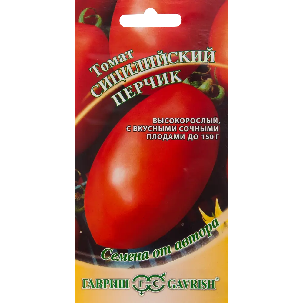 Семена Томат «Сицилийский перчик» от автора 0.1 г 82472730 STLM-2058148 ГАВРИШ 
