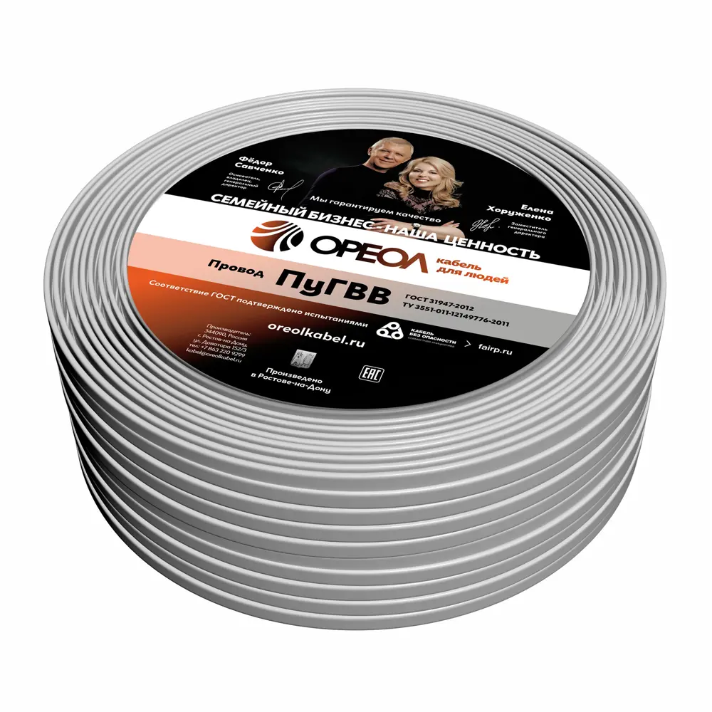 Кабель силовой ОРЕОЛ ПуГВв 2×1,5 мм² белый 100 м 87304821 STLM-1418345 - Вид №1