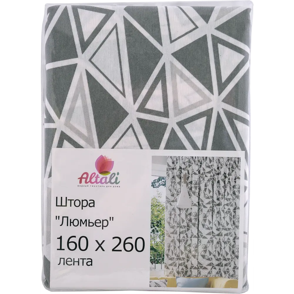 Штора на ленте «Люмьер» 160х260 см хлопок/полиэстер цвет серый 81996928 STLM-2055733 Altali  - Вид №5