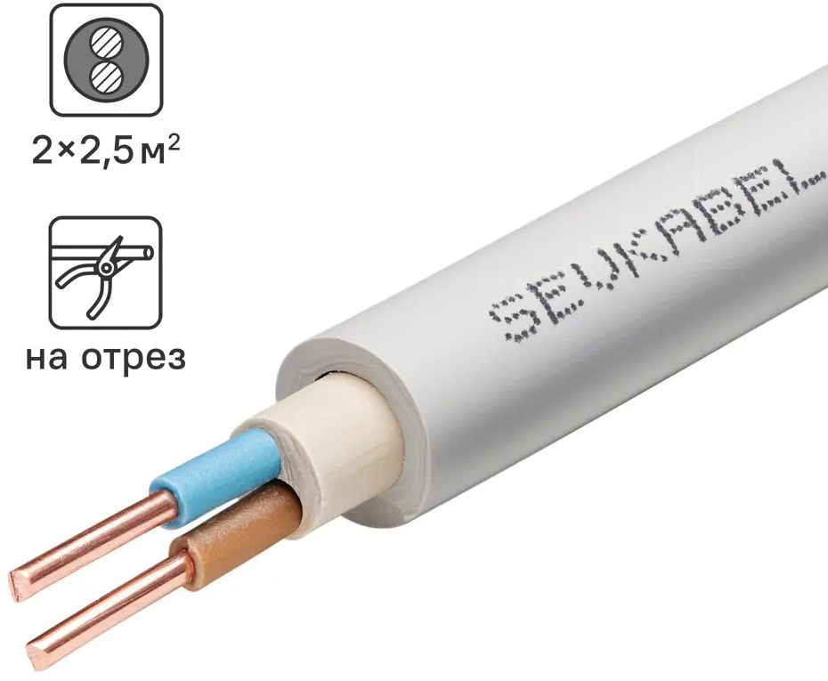 Севкабель NYM нг-LS 2×2,5 мм² 50 м — силовой кабель для электромонтажа 89364308