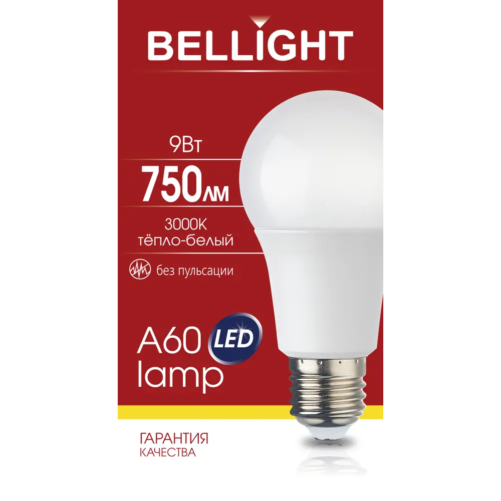 Светодиодная лампа BELLIGHT E27 9Вт теплый белый свет для уютного освещения 88297787 STLM-0907255 - Вид №5