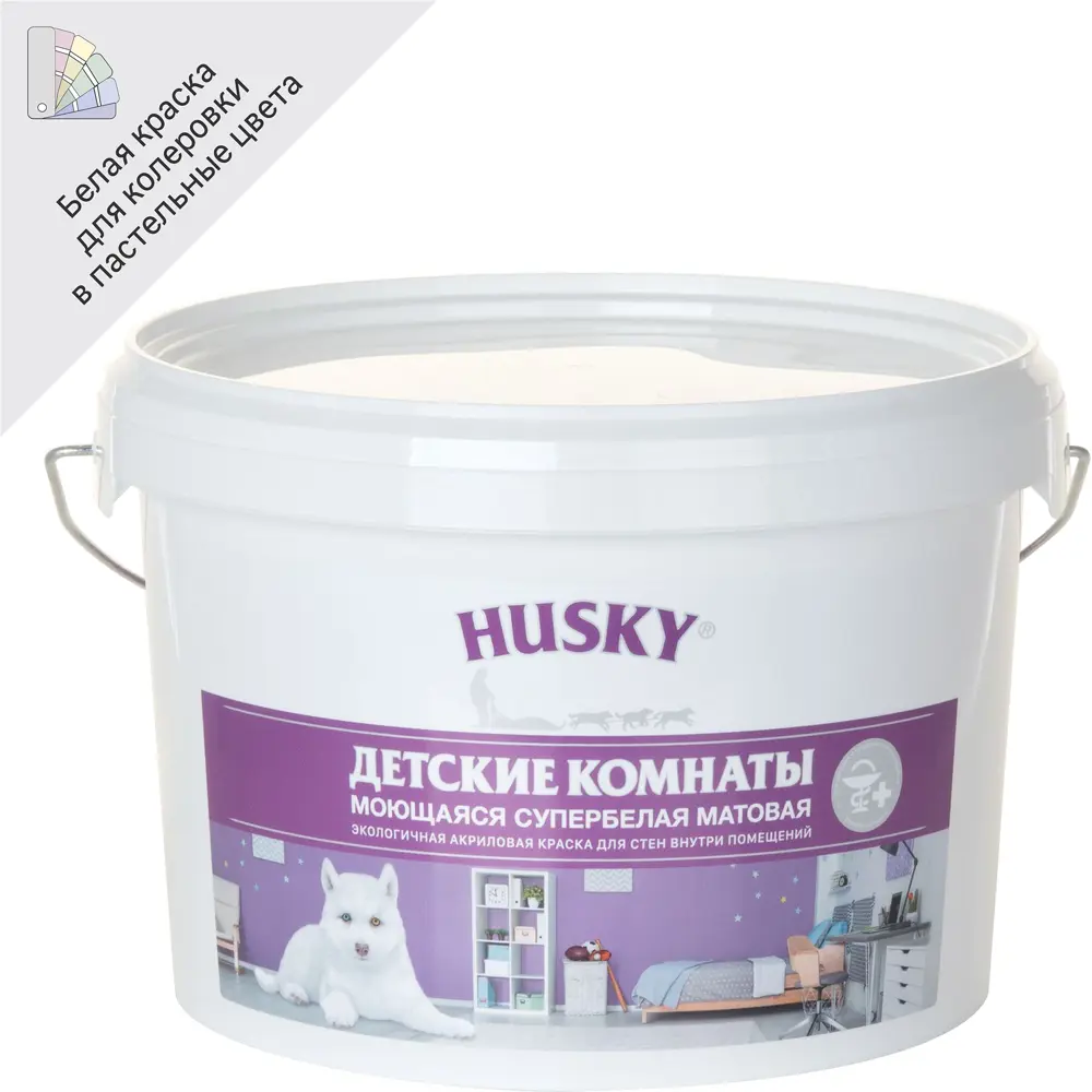 Husky Детская краска премиум - матовая моющаяся для стен и потолков 2.5 л 84391877 STLM-0049080