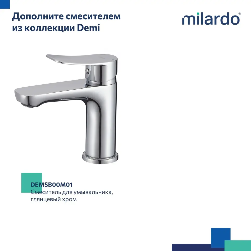 Смеситель для ванны Milardo Demi однорычажный на ванну цвет хром 89444504 STLM-2084431 - Вид №4