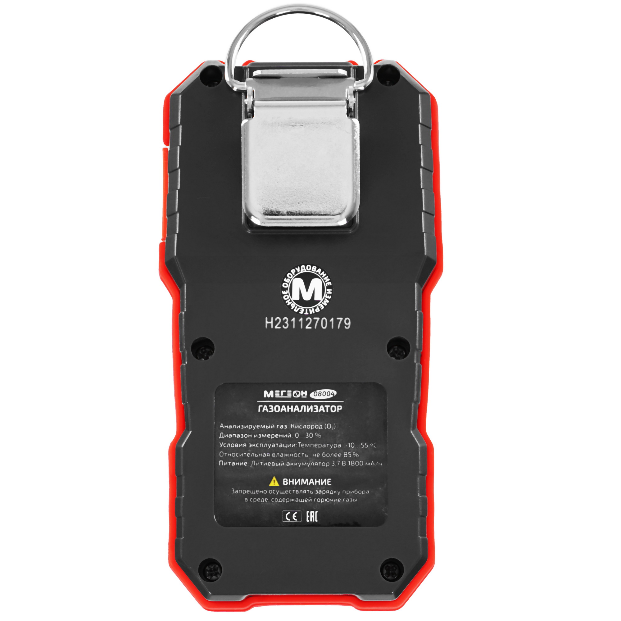 Газоанализатор Мегеон 08004 9104328 STDN-0133779 - Вид №1