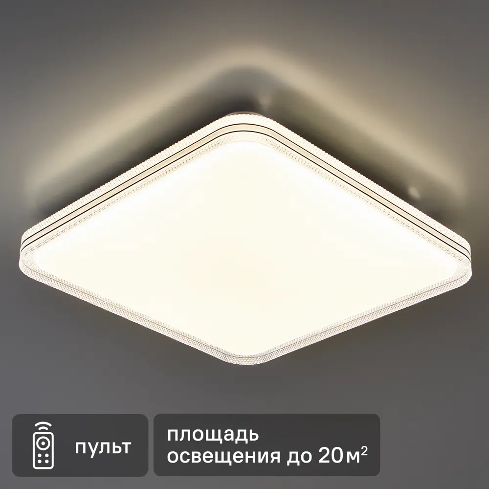 Arte Lamp Volpe — умный светодиодный светильник с регулируемым светом 89374434 STLM-1367918