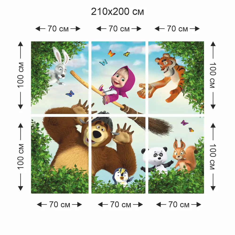 Фотообои В кругу друзей 210x200 см 81956607 STLM-2058814 Симфония - Вид №3