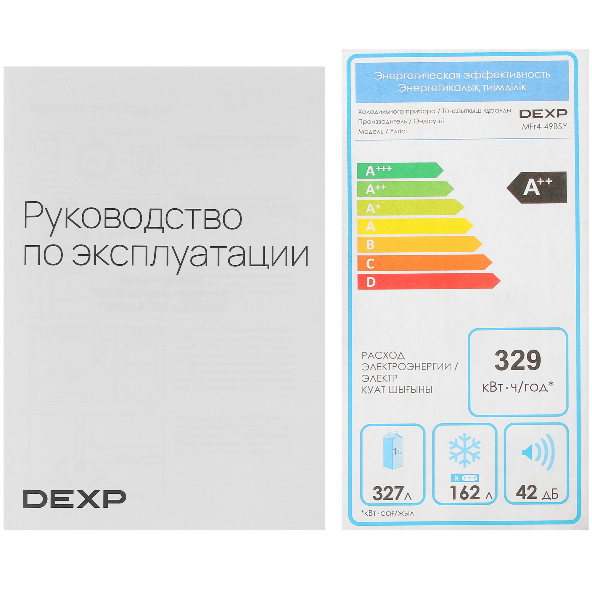 5083994 Холодильник многодверный   DEXP MFr4-49BSY бежевый STDN-0062828 - Вид №13