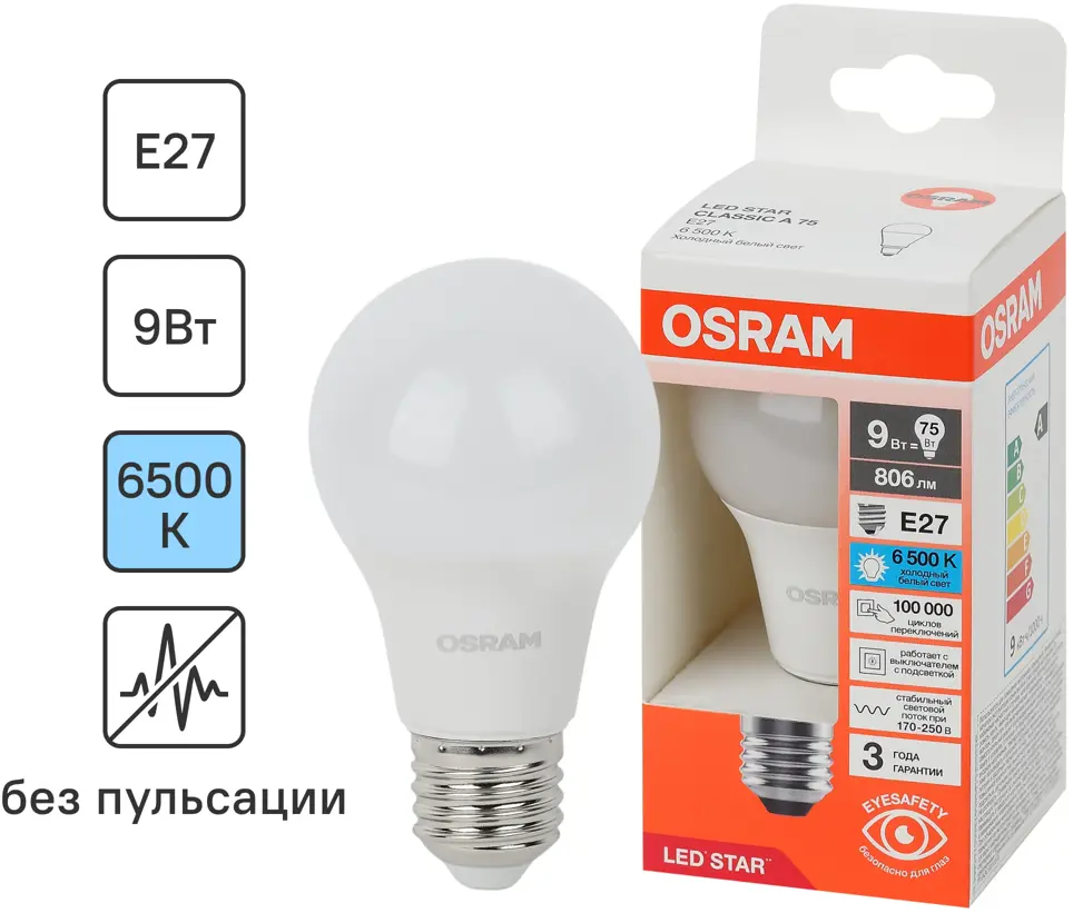 Светодиодная лампа OSRAM груша 9Вт с холодным белым светом 85099637